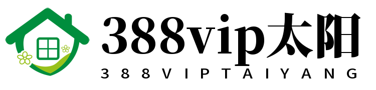 388vip太阳集团(中国)有限公司
